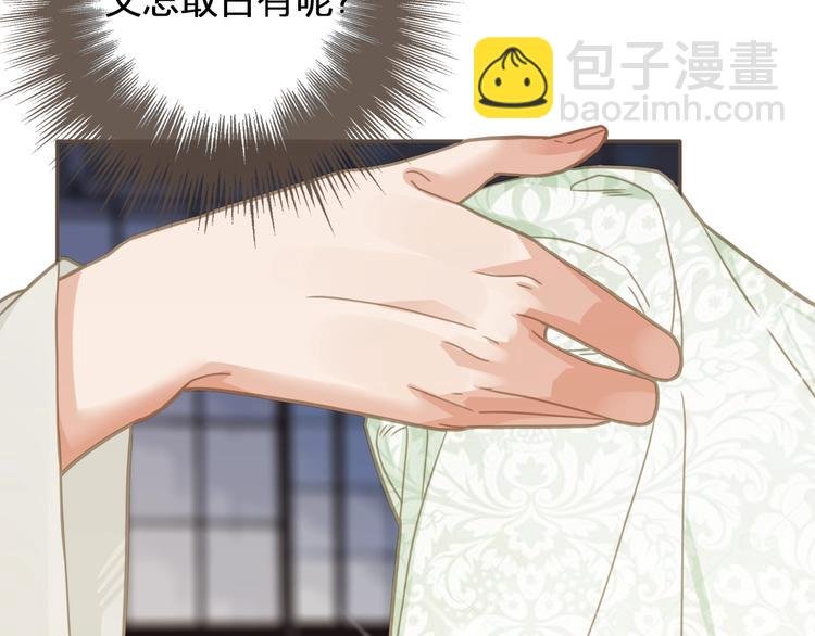 第5话 短暂的温柔