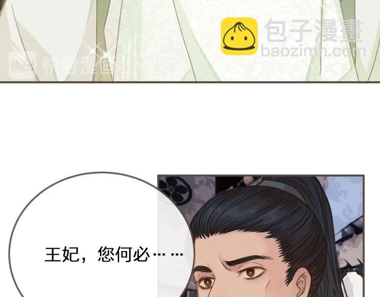 第5话 短暂的温柔