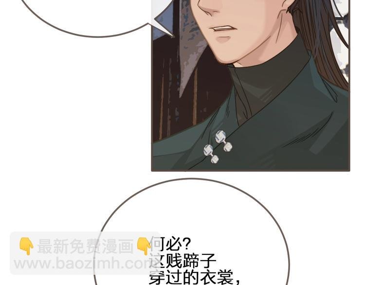 第5话 短暂的温柔