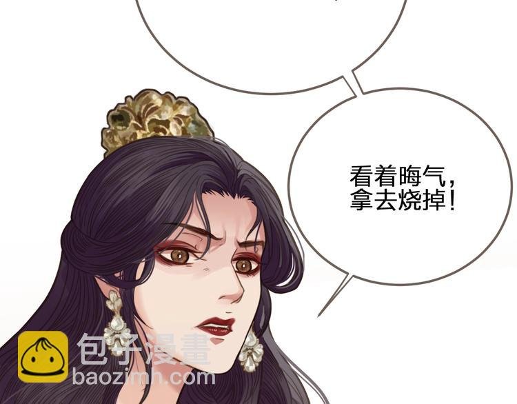 第5话 短暂的温柔