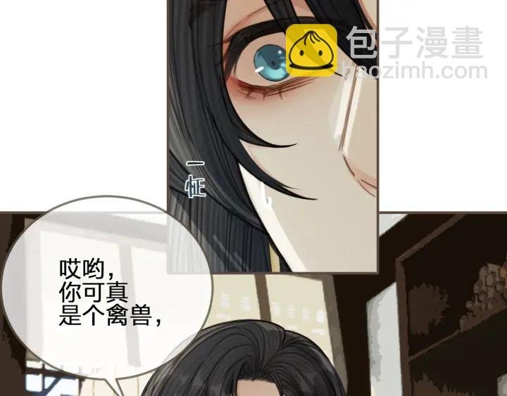 第67话 吃醋