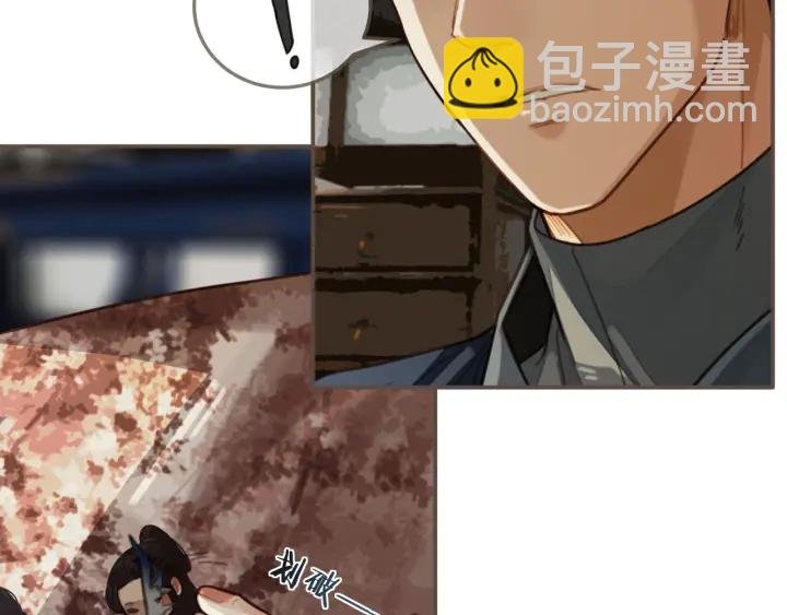 第67话 吃醋