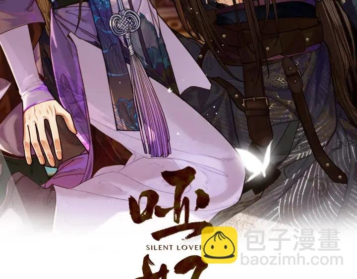 第68话 情敌要把哑奴骗？！