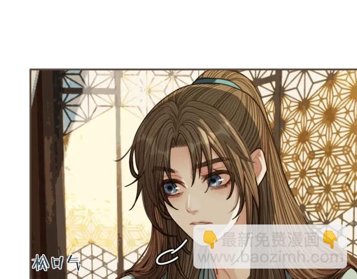 第68话 情敌要把哑奴骗？！