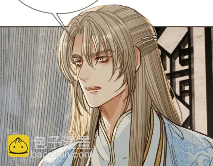 第68话 情敌要把哑奴骗？！