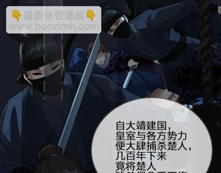 第68话 情敌要把哑奴骗？！