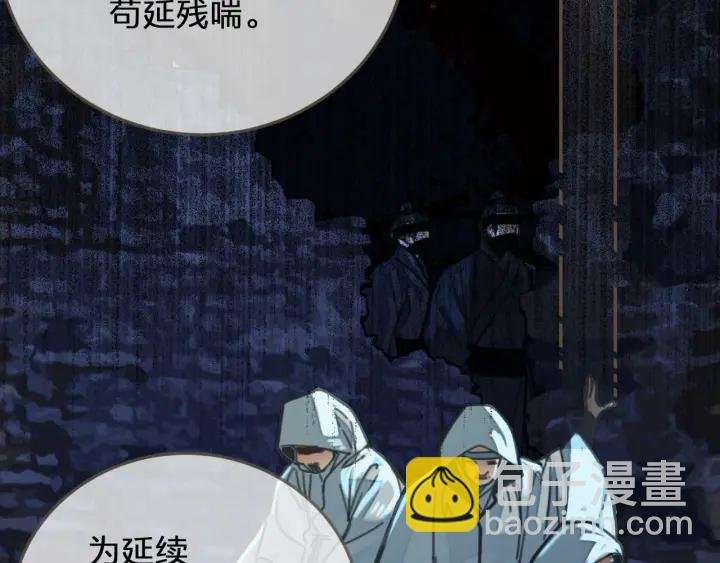 第68话 情敌要把哑奴骗？！