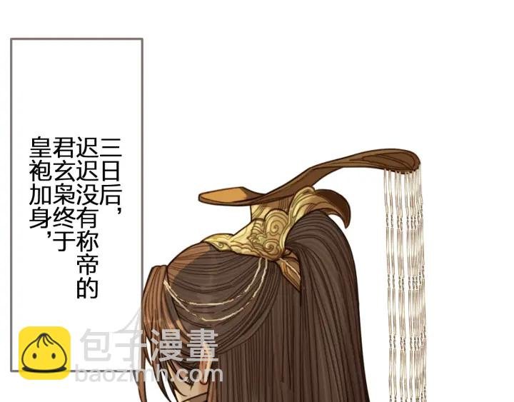 第69话 哑奴封后