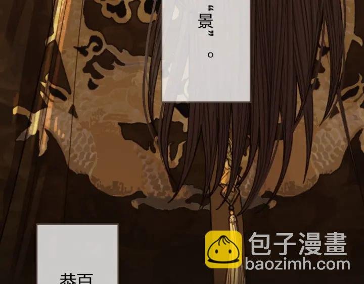 第69话 哑奴封后