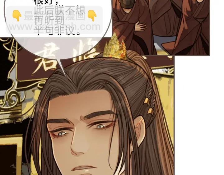 第69话 哑奴封后