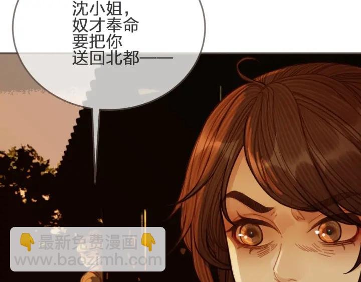 第69话 哑奴封后