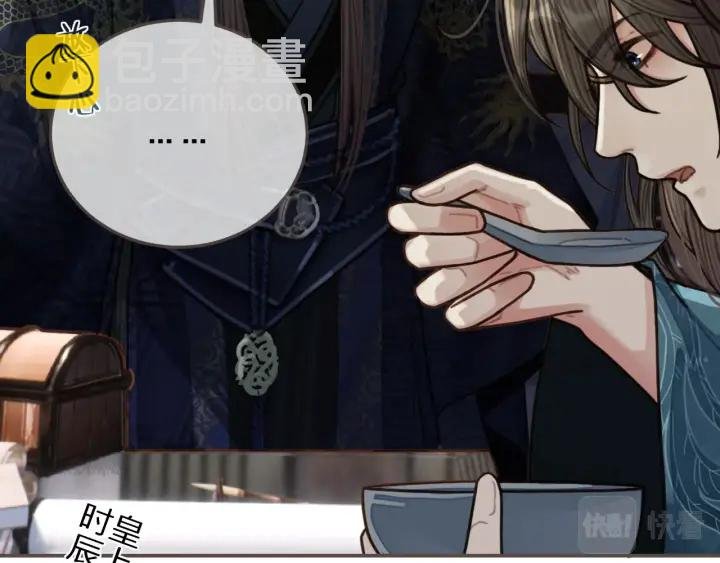 第70话 玉儿跑路啦！