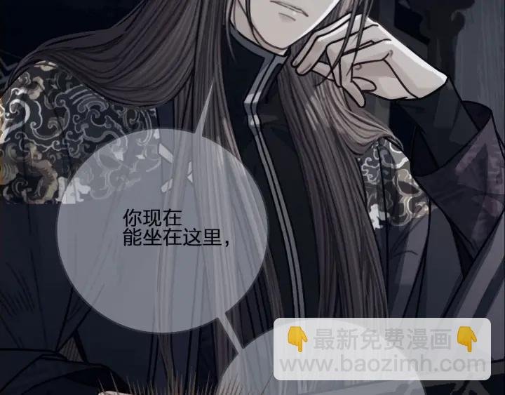 第71话 图谋不轨？！