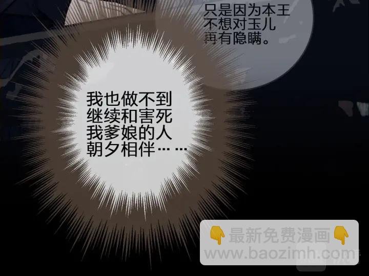 第71话 图谋不轨？！