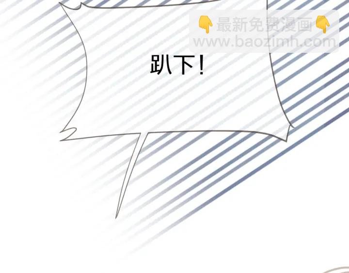第71话 图谋不轨？！