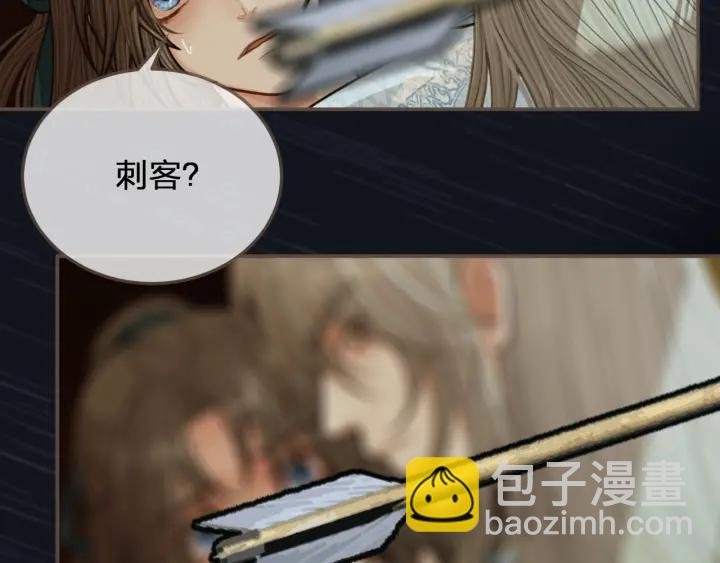 第71话 图谋不轨？！