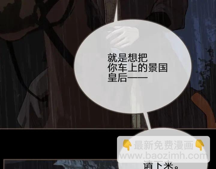 第71话 图谋不轨？！