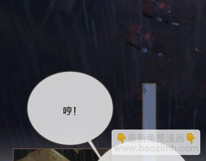 第71话 图谋不轨？！