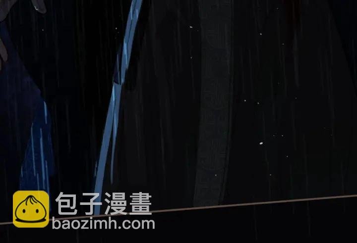 第72话 贴身的侍卫