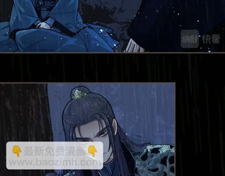 第72话 贴身的侍卫