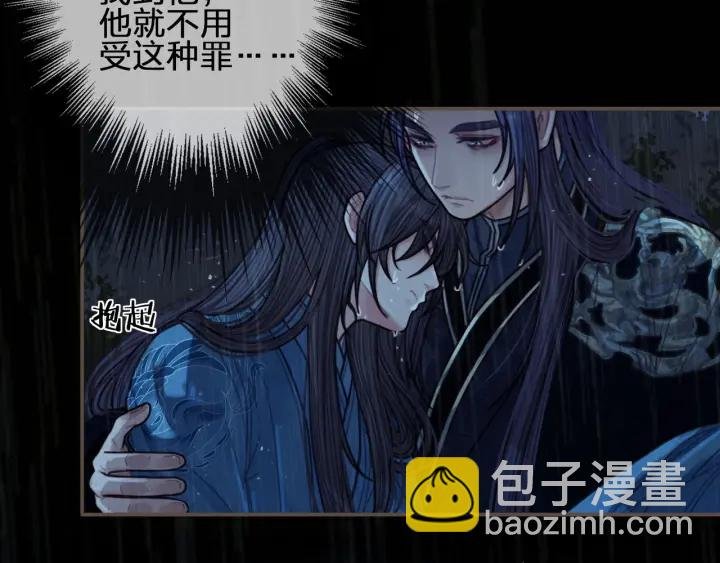第72话 贴身的侍卫