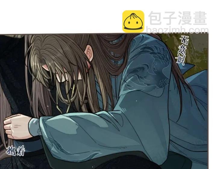 第72话 贴身的侍卫
