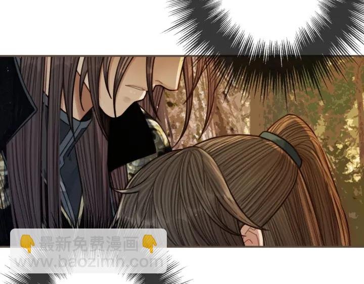 第72话 贴身的侍卫