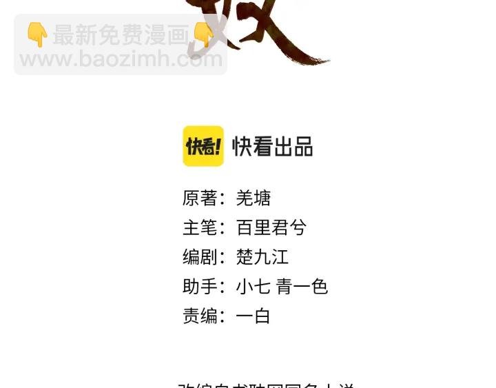 第73话 抱抱