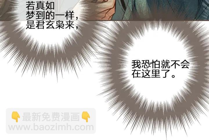 第73话 抱抱
