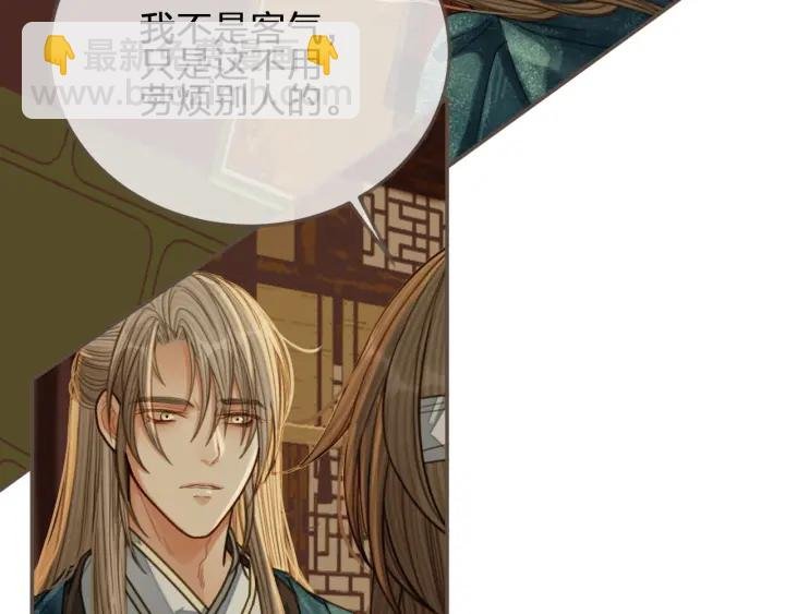 第73话 抱抱