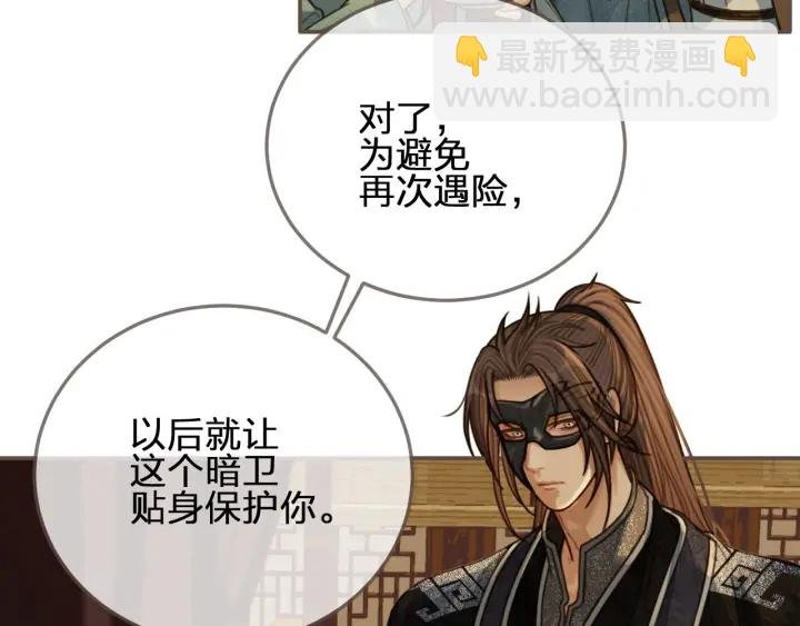 第73话 抱抱