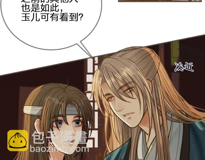 第73话 抱抱