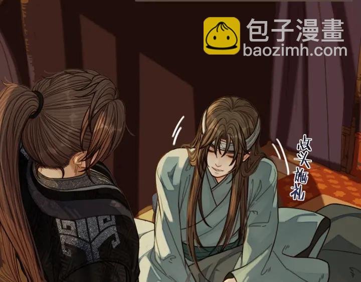 第73话 抱抱