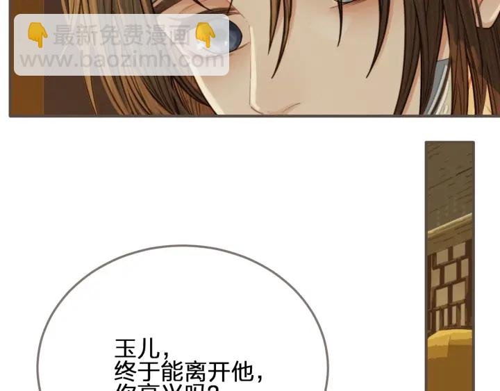 第73话 抱抱