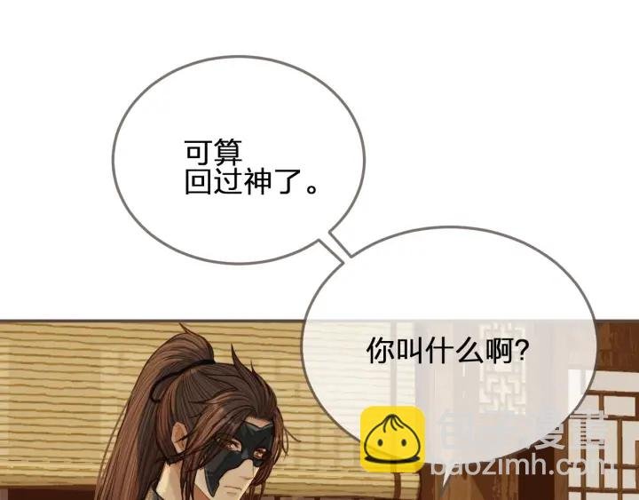 第73话 抱抱