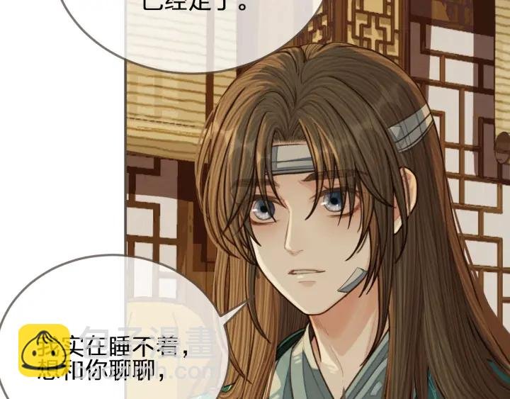 第73话 抱抱