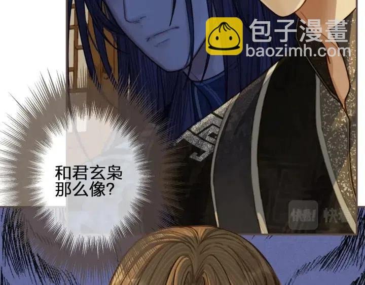 第74话 偷亲