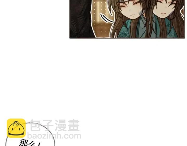 第74话 偷亲