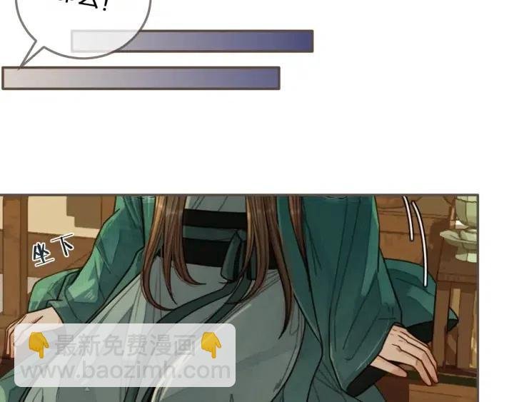 第74话 偷亲