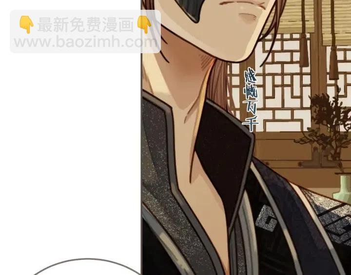 第74话 偷亲
