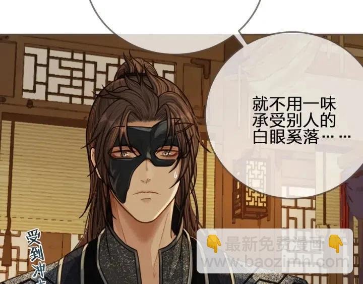 第74话 偷亲