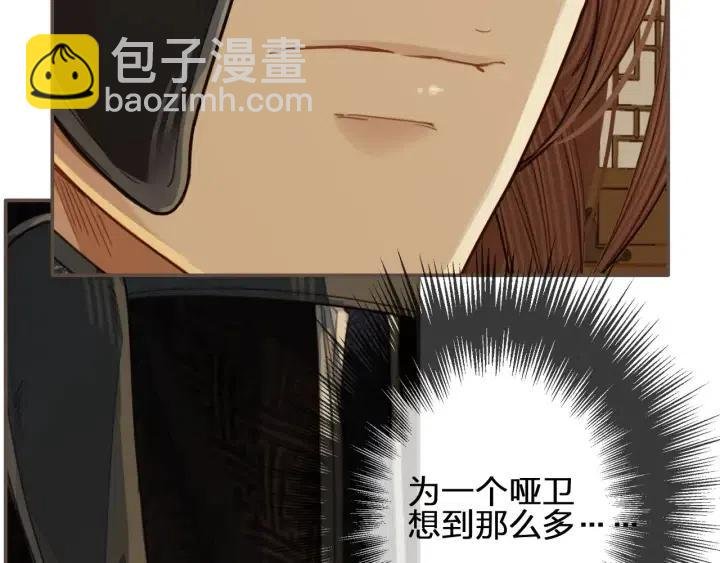 第74话 偷亲