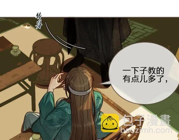 第74话 偷亲