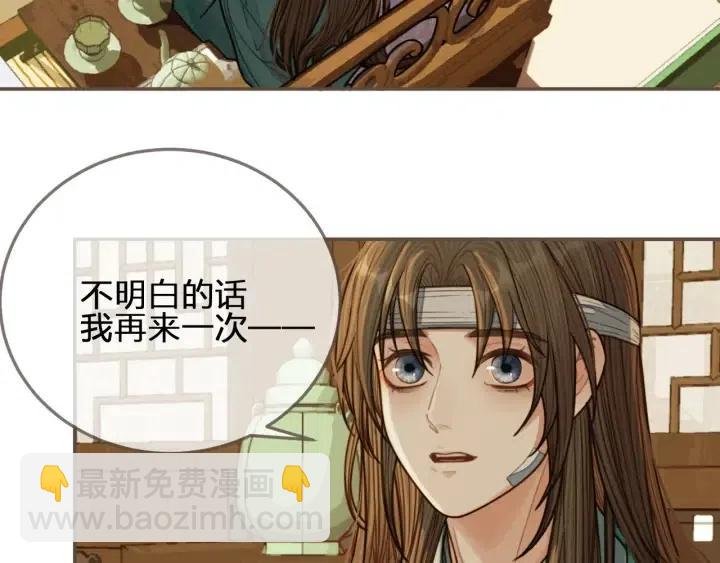 第74话 偷亲