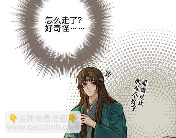 第74话 偷亲