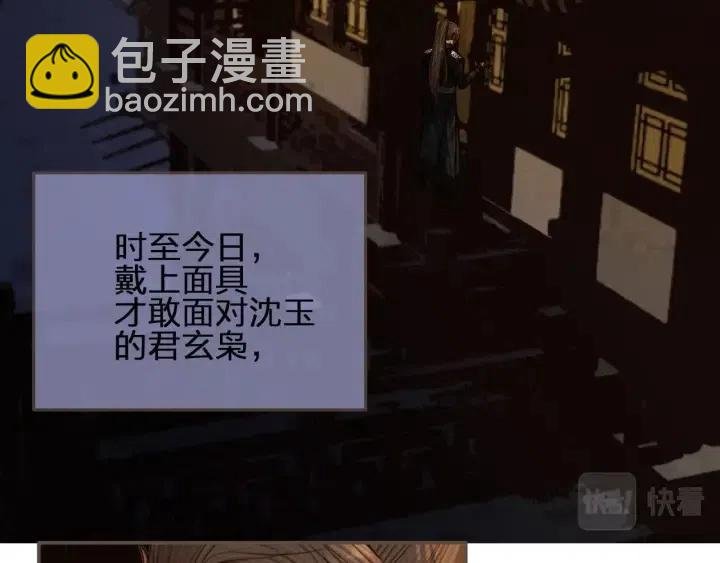 第74话 偷亲