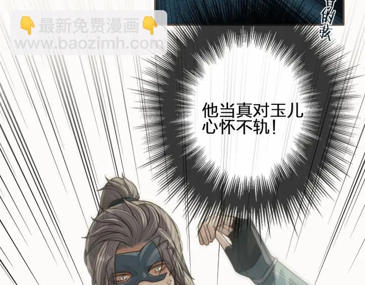 第75话 你们在车里干什么？！