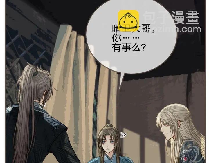 第75话 你们在车里干什么？！