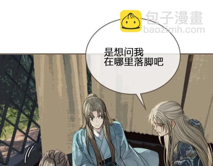第75话 你们在车里干什么？！