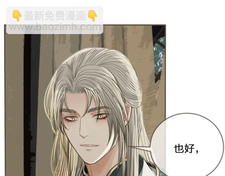 第75话 你们在车里干什么？！